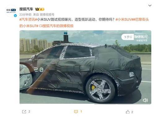 汽车视频爆料大全免费,免费畅览视频爆料大全