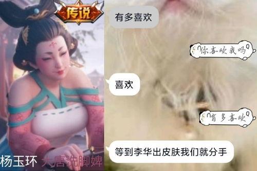李华皮肤爆料视频大全集,揭秘明星护肤秘诀